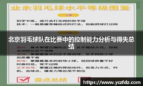 ballbet贝博