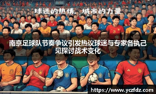 ballbet贝博bb平台艾佛森官网