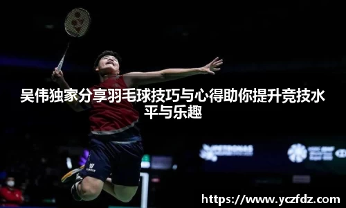 ballbet贝博bb平台艾佛森官网