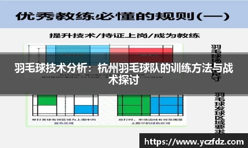 ballbet贝博