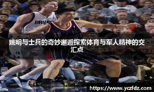 ballbet贝博bb平台艾佛森官网