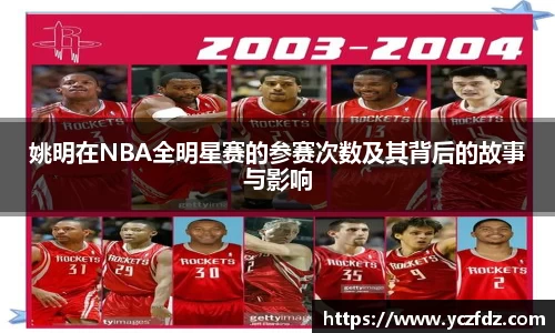 ballbet贝博bb平台艾佛森官网