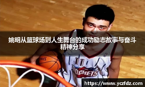 ballbet贝博艾佛森