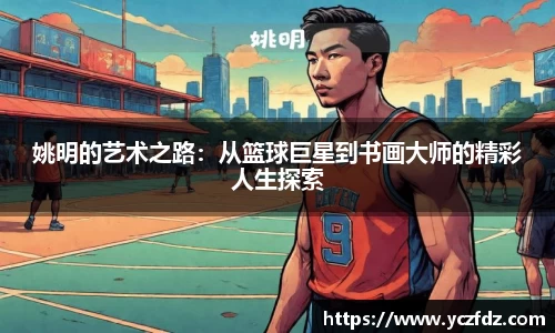ballbet贝博艾佛森