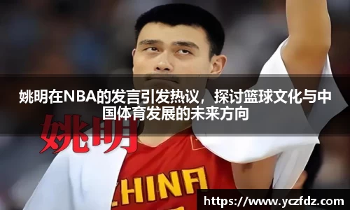 ballbet贝博bb平台艾佛森官网