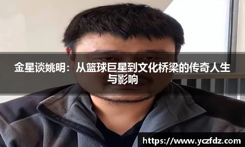 ballbet贝博艾佛森
