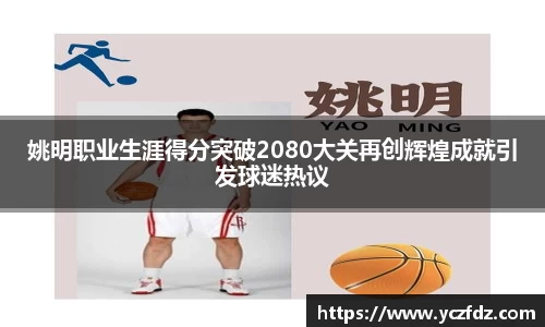 ballbet贝博