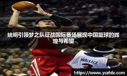 ballbet贝博艾佛森
