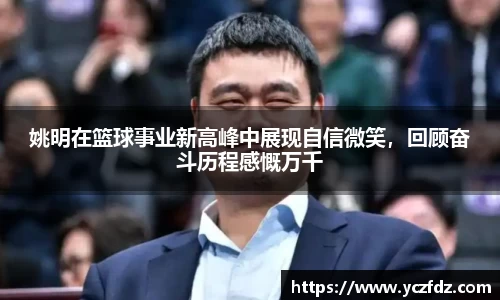 ballbet贝博艾佛森