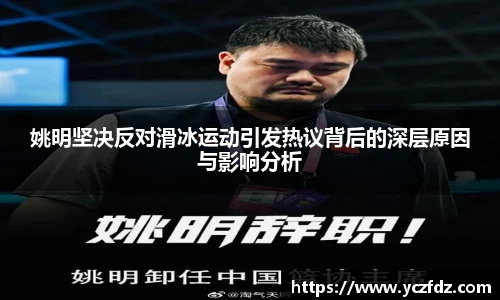 ballbet贝博bb平台艾佛森官网