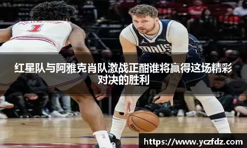 ballbet贝博艾佛森