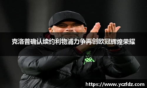 ballbet贝博bb平台艾佛森官网