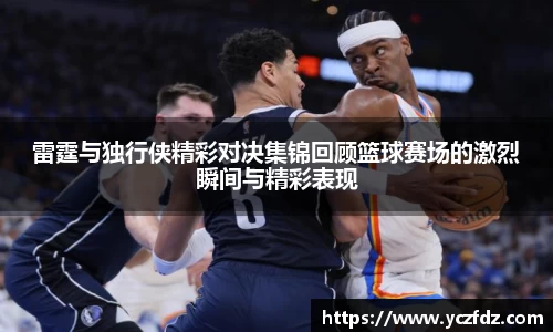 ballbet贝博bb平台艾佛森官网