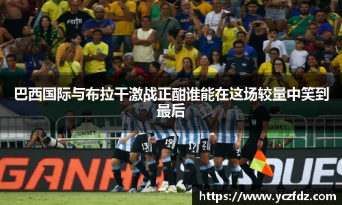 ballbet贝博