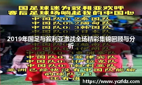 ballbet贝博bb平台艾佛森官网