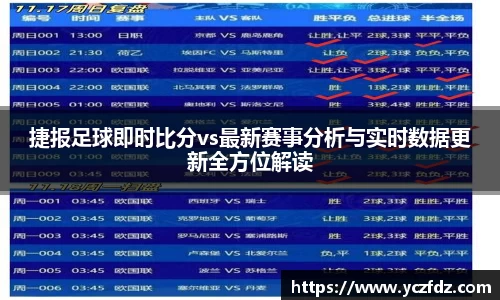 ballbet贝博艾佛森