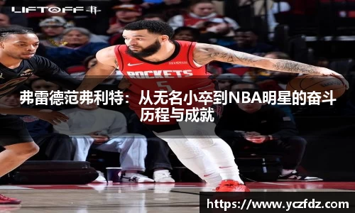 ballbet贝博bb平台艾佛森官网