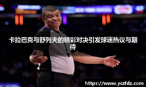 ballbet贝博艾佛森