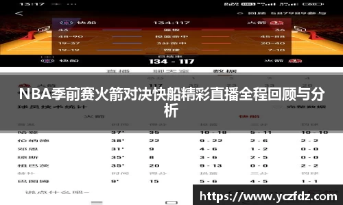 ballbet贝博bb平台艾佛森官网