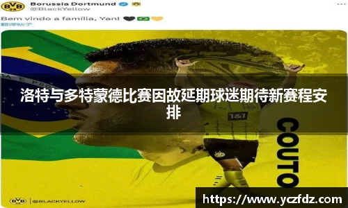 ballbet贝博bb平台艾佛森官网