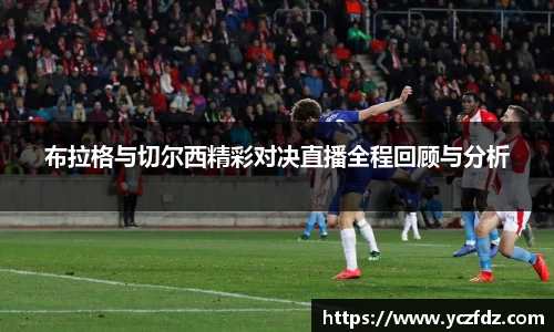 ballbet贝博艾佛森